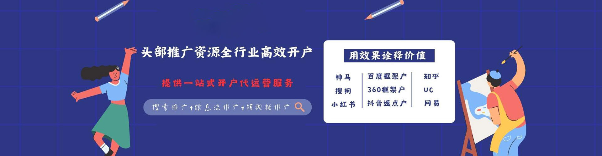 安阳百度怎么推广