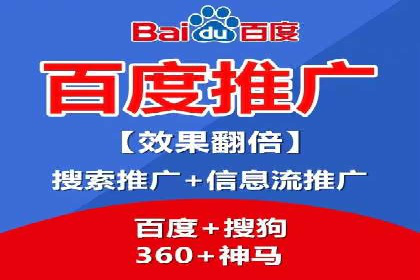 sem运营公司助力企业增长